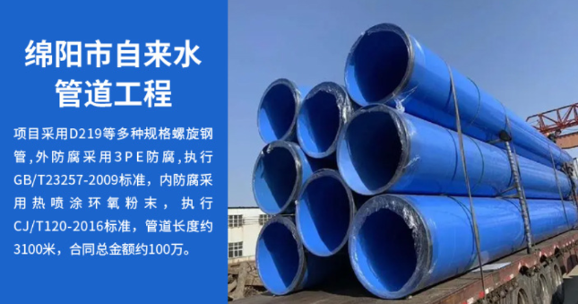 盐都丽水市政管道工程